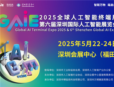 橋本精密誠(chéng)邀您5月來深圳觀展！